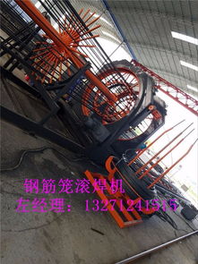 興寧建貿(mào)鋼筋籠盤絲機(jī)下單發(fā)貨